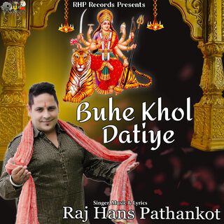 Buhe Khol Datiye