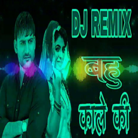 Bahu Kale Ki (Dj Remix) ft. AK Jatti | Boomplay Music