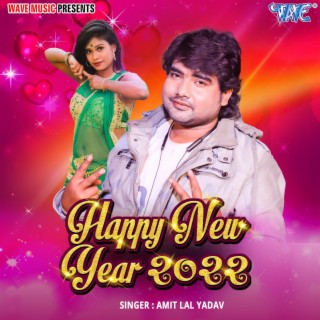 Happy New Year 2022