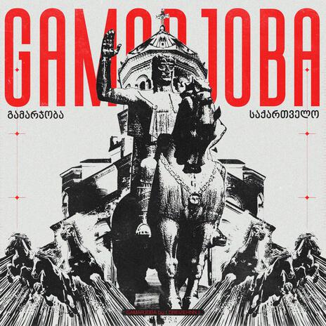 Gamarjoba | Boomplay Music