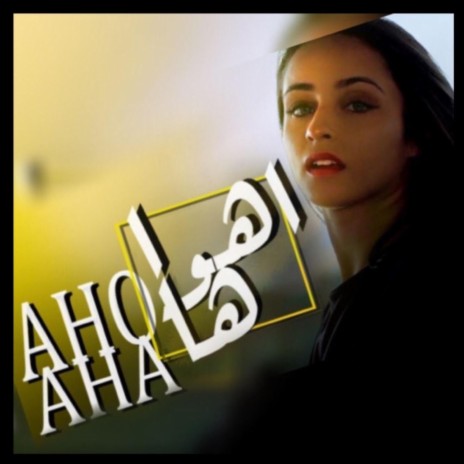 Ahoaha | Boomplay Music