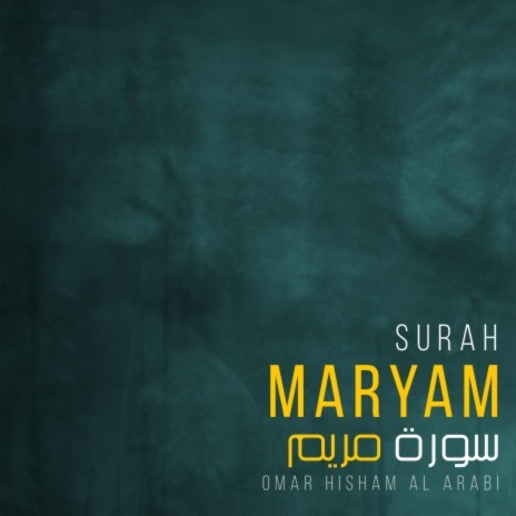 Surah Maryam (Be Heaven) | Boomplay Music
