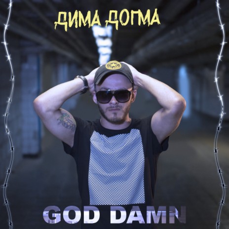 God Damn | Boomplay Music