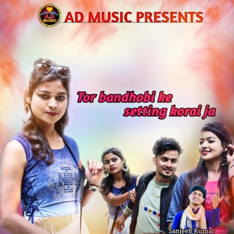 Tor Bandhobi Ke Setting Korai Ja ft. Mira Das | Boomplay Music