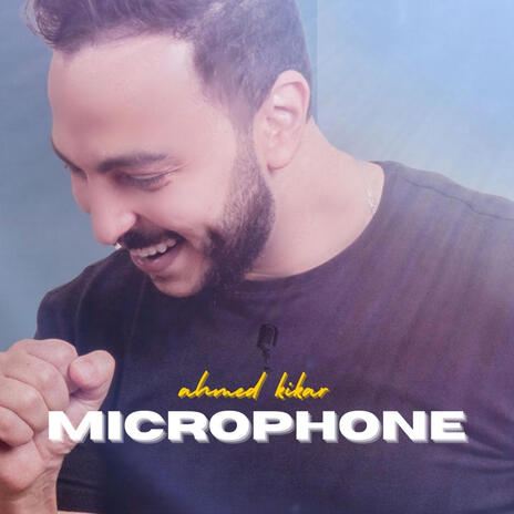 ميكروفون | Boomplay Music