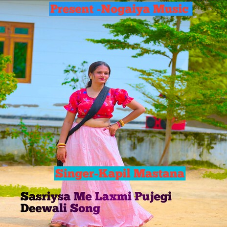 Sasriysa Me Laxmi Pujegi Deewali Song | Boomplay Music