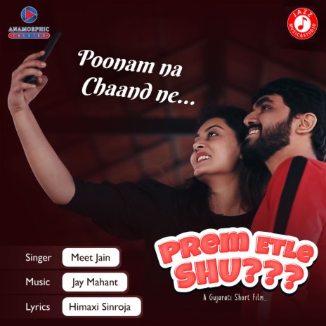 Poonam Na Chaand Ne | Boomplay Music