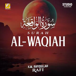 Surah Al-Waqiah (Studio Version)