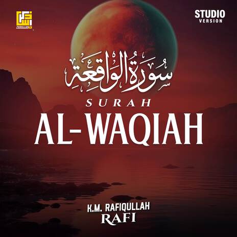 Surah Al-Waqiah (Studio Version) | Boomplay Music