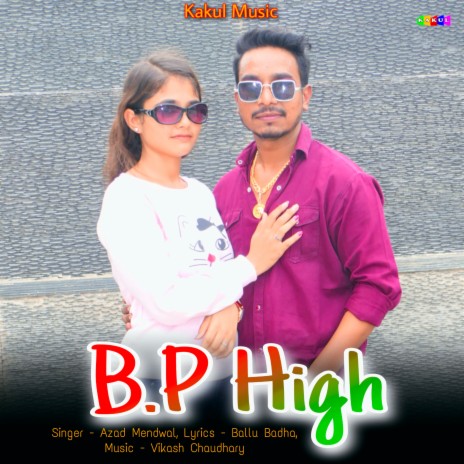 Bp High | Boomplay Music