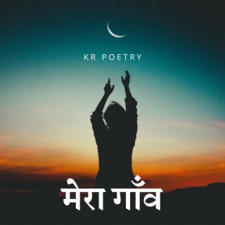 Best Hindi Poetry Mera Gaaon