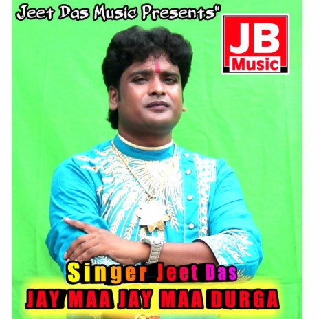 JAY MAA JAY MAA DURGA | Boomplay Music