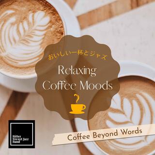 Relaxing Coffee Moods: おいしい一杯とジャズ - Coffee Beyond Words