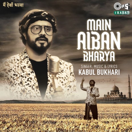 Main Aiban Bharya | Boomplay Music