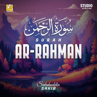 Surah Ar-Rahman (Studio Version)