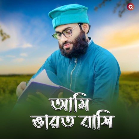 Ami Bharat Basi | Boomplay Music