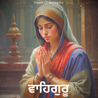 Satnam Waheguru Naam Jaap 44