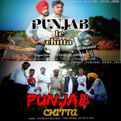 Chitta Te Punjab: A New Punjabi Song For 2023 | Boomplay Music