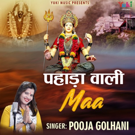 Pahada Waali Maa | Boomplay Music