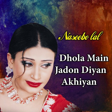 Dhola Main Jadon Diyan Akhiyan | Boomplay Music