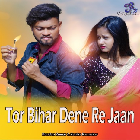 Tor Bihar Dene Re Jaan ft. Kanika Karmakar | Boomplay Music