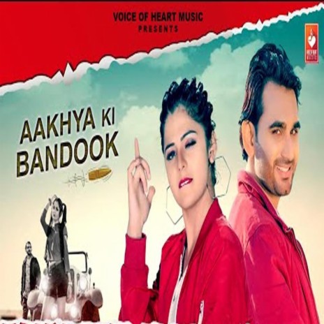 Aakhya Ki Bandook | Boomplay Music