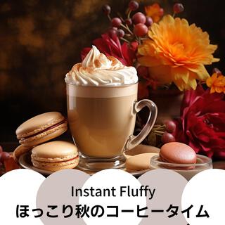 ほっこり秋のコーヒータイム