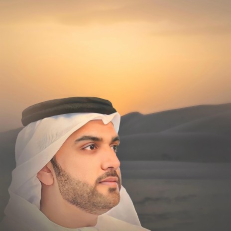 الخردات | Boomplay Music