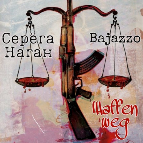 Waffen weg ft. Bajazzo | Boomplay Music