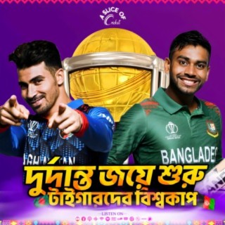 A Flying Start for Bangladesh | ICC CWC 2023 | Match 03 | S02 E15