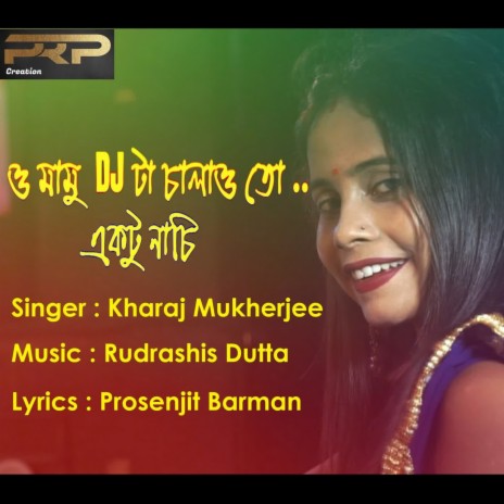 O Mamu Dj Ta Chalao To Ektu Nachi | Boomplay Music