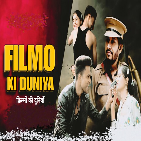 Filmo Ki Duniya ft. Sonu Kohli & Anjali | Boomplay Music