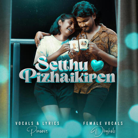 Setthu Pizhaikiren | Boomplay Music