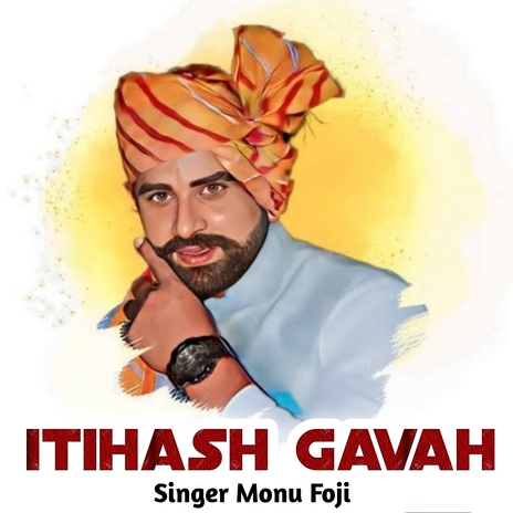 Itihash Gavah | Boomplay Music