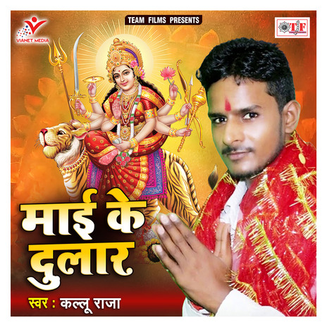 Nimiya Ke Chhaiya | Boomplay Music