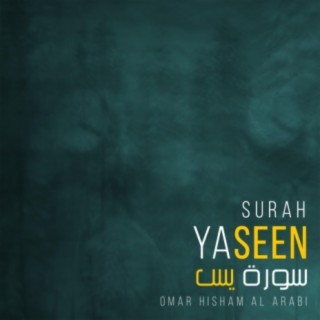 Surah Yaseen (Be Heaven) lyrics | Boomplay Music