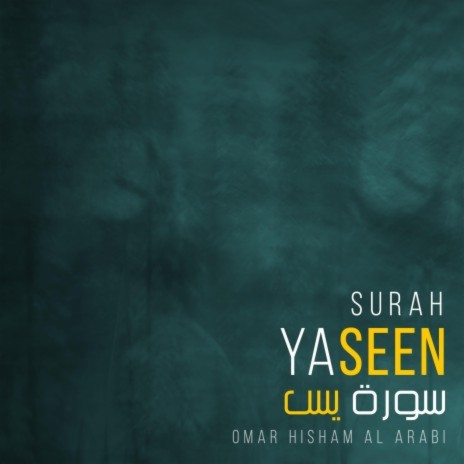 Surah Yaseen (Be Heaven) | Boomplay Music