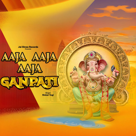 Aaja Aaja Aaja Ganpati | Boomplay Music