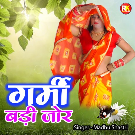 Garmi Badi Jor | Boomplay Music