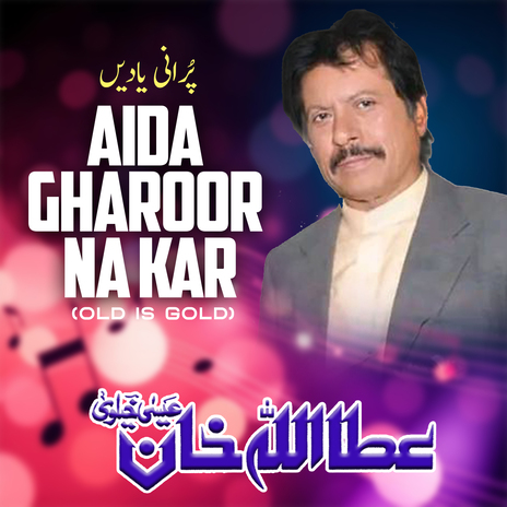 Aida Gharoor Na Kar (Old is Gold) | Boomplay Music