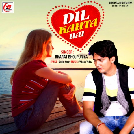 Dil Kahta Hai | Boomplay Music