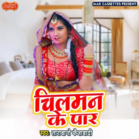 Chilman Jaha Padi Ho | Boomplay Music