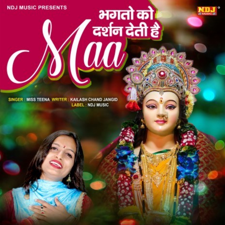 Bhagto ko Darshan Deti Hai Maa | Boomplay Music