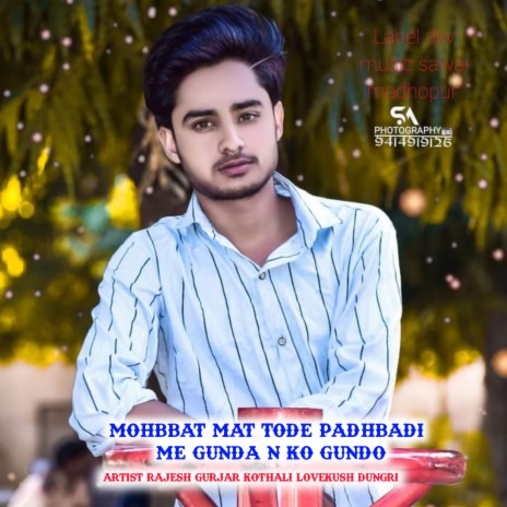 Mohbbat Mat Tode Padhbadi Me Gunda N Ko Gundo (Hindi) ft. Lovekush Dungri | Boomplay Music