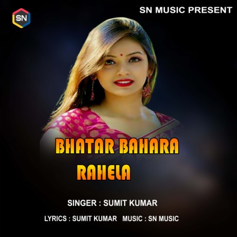 Bhatar Bahra Rahela (Bhojpuri Song)