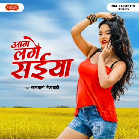 Gaori Ke Lambe Lambe Baal Ho | Boomplay Music