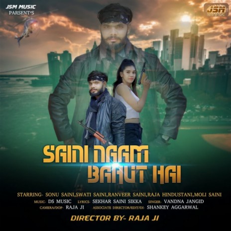 Saini Naam Bahut Hai | Boomplay Music