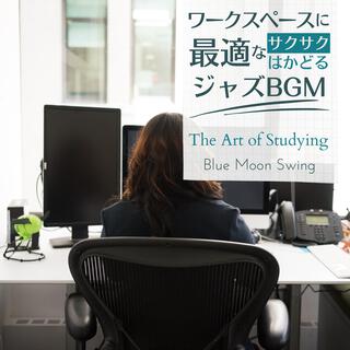 ワークスペースに最適なサクサクはかどるジャズbgm - The Art of Studying