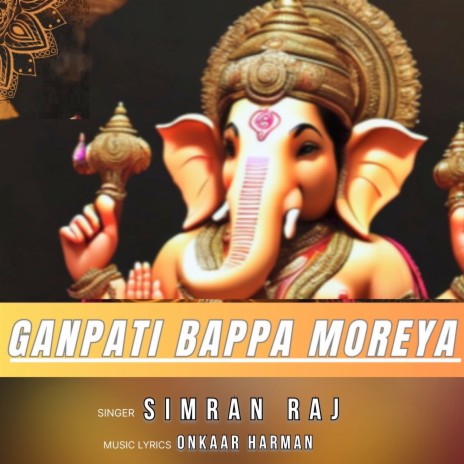 Ganpati Bappa Moreya ft. Onkaar Harman | Boomplay Music