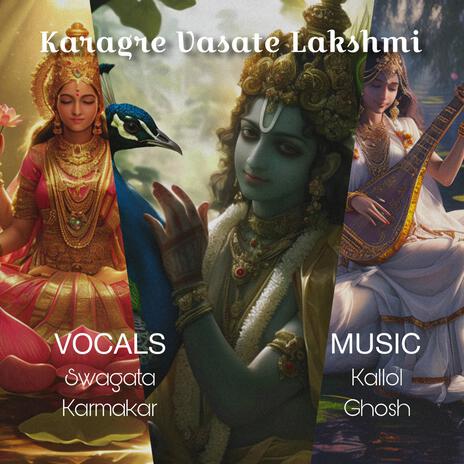 Karagre Vasate Lakshmi ft. Kallol Ghosh | Boomplay Music